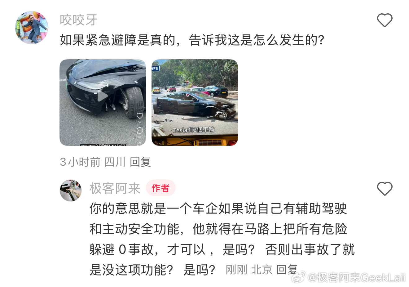 脑子都不转的人是真多啊[doge]​​​