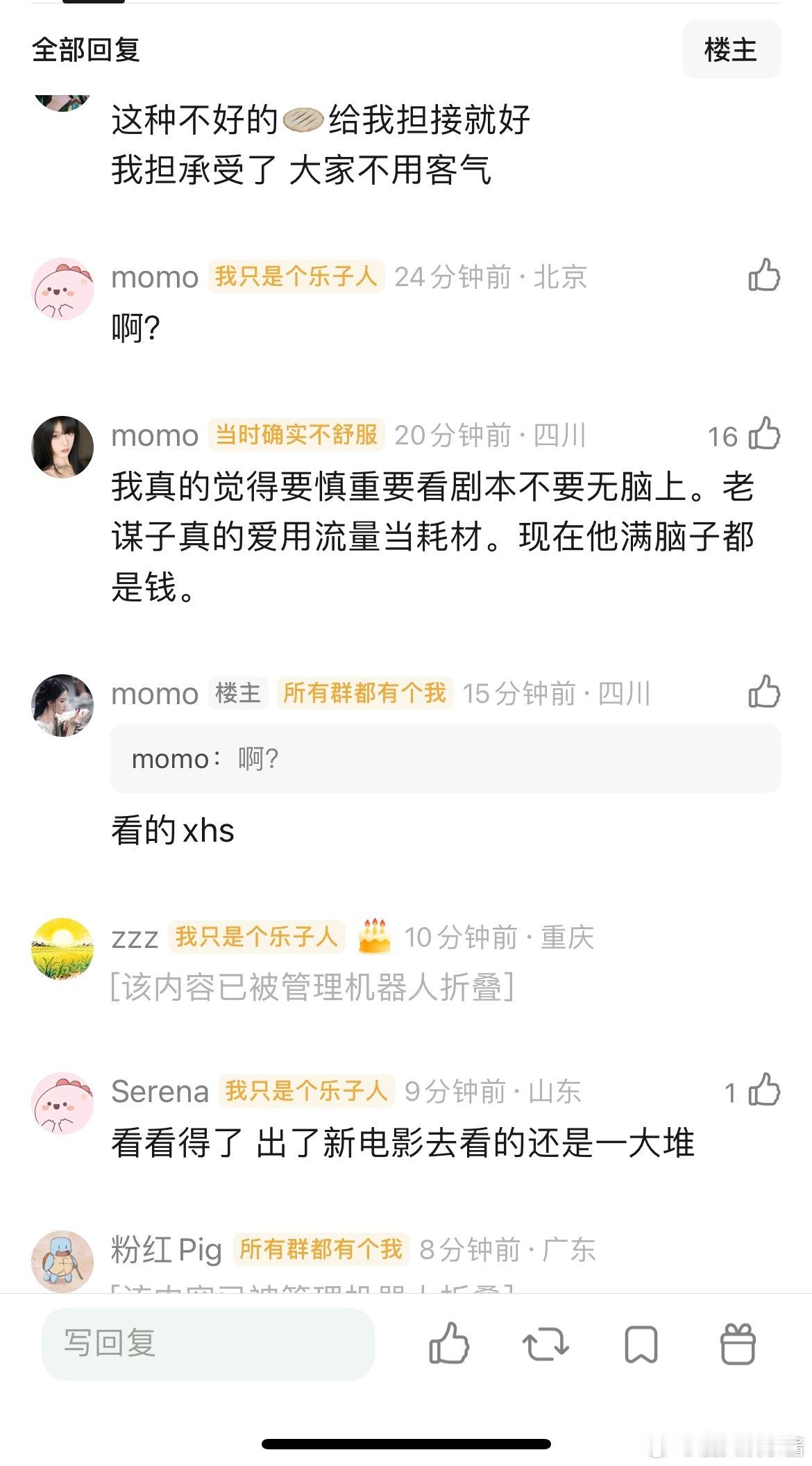 张艺谋的🫓现在还算好吗