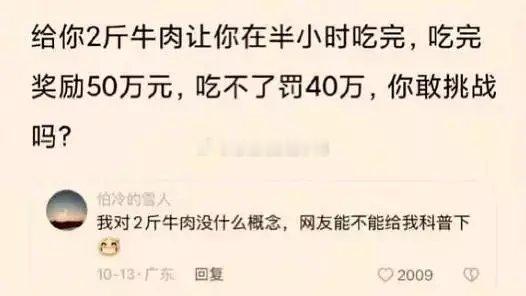 这样的挑战你敢接受吗？[doge][doge]​​​