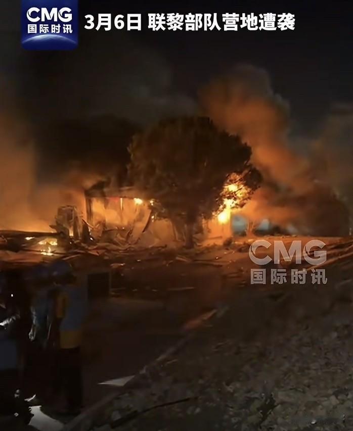 以军坦克向联黎部队开火！以色列国防军在声明中承认以军坦克击中了联黎部队一处营地