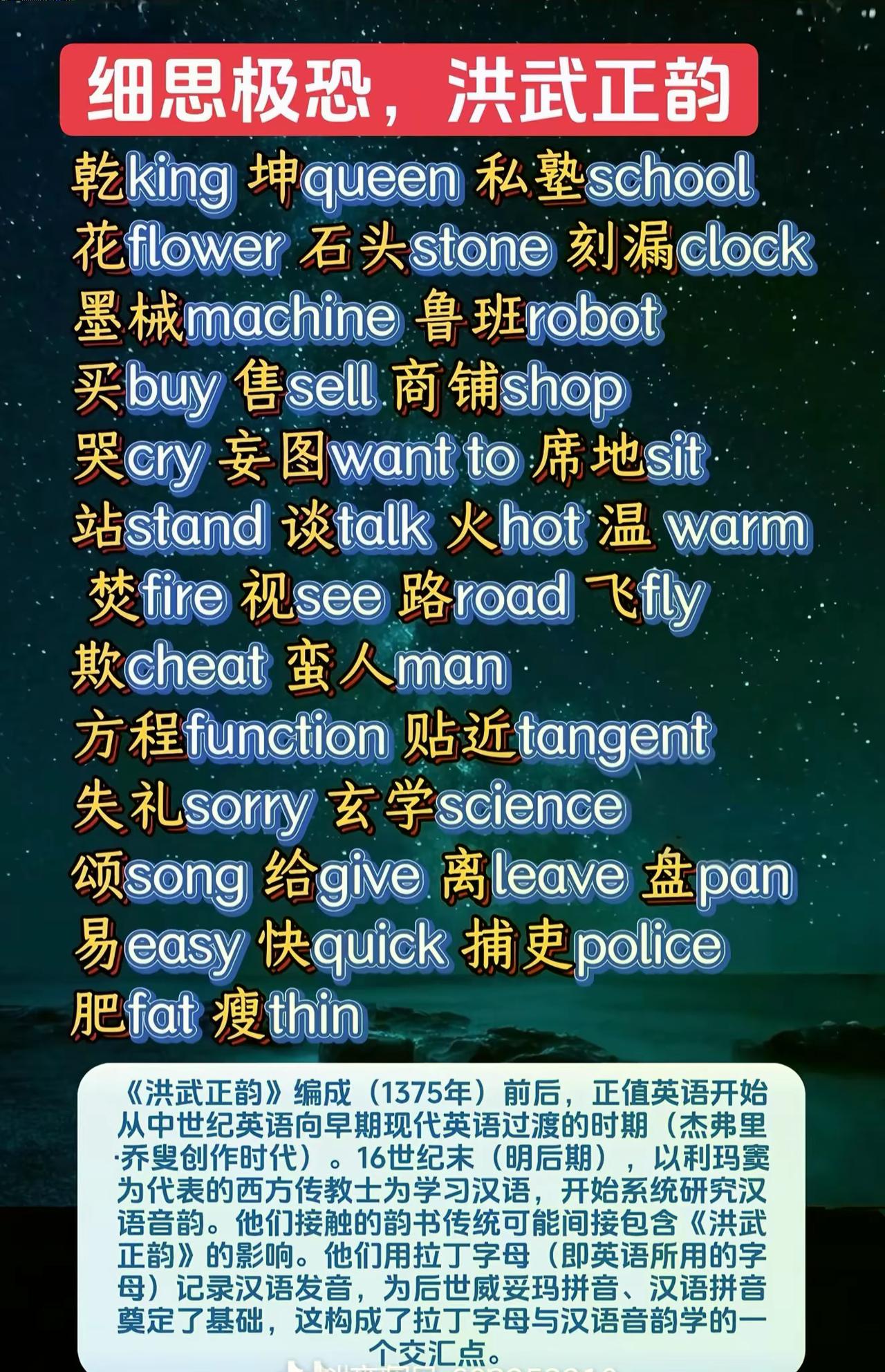 有点醍醐灌顶的感觉，英语原来如此简单，感觉世界观开始重塑了