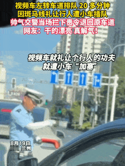 干的漂亮！甘肃兰州，一个路口。当时左转车道早已排起长龙，一车主足足耐着性子等了2