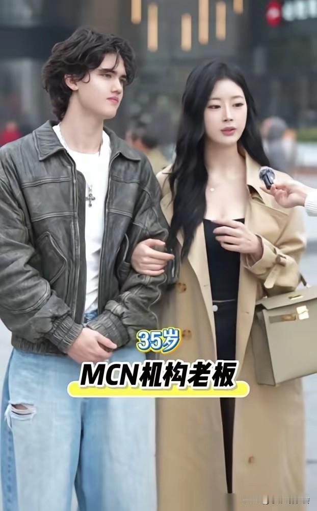 35岁的MCN机构女老板，保养的不错，像一个20多岁的小姑娘。在接受路边记者采