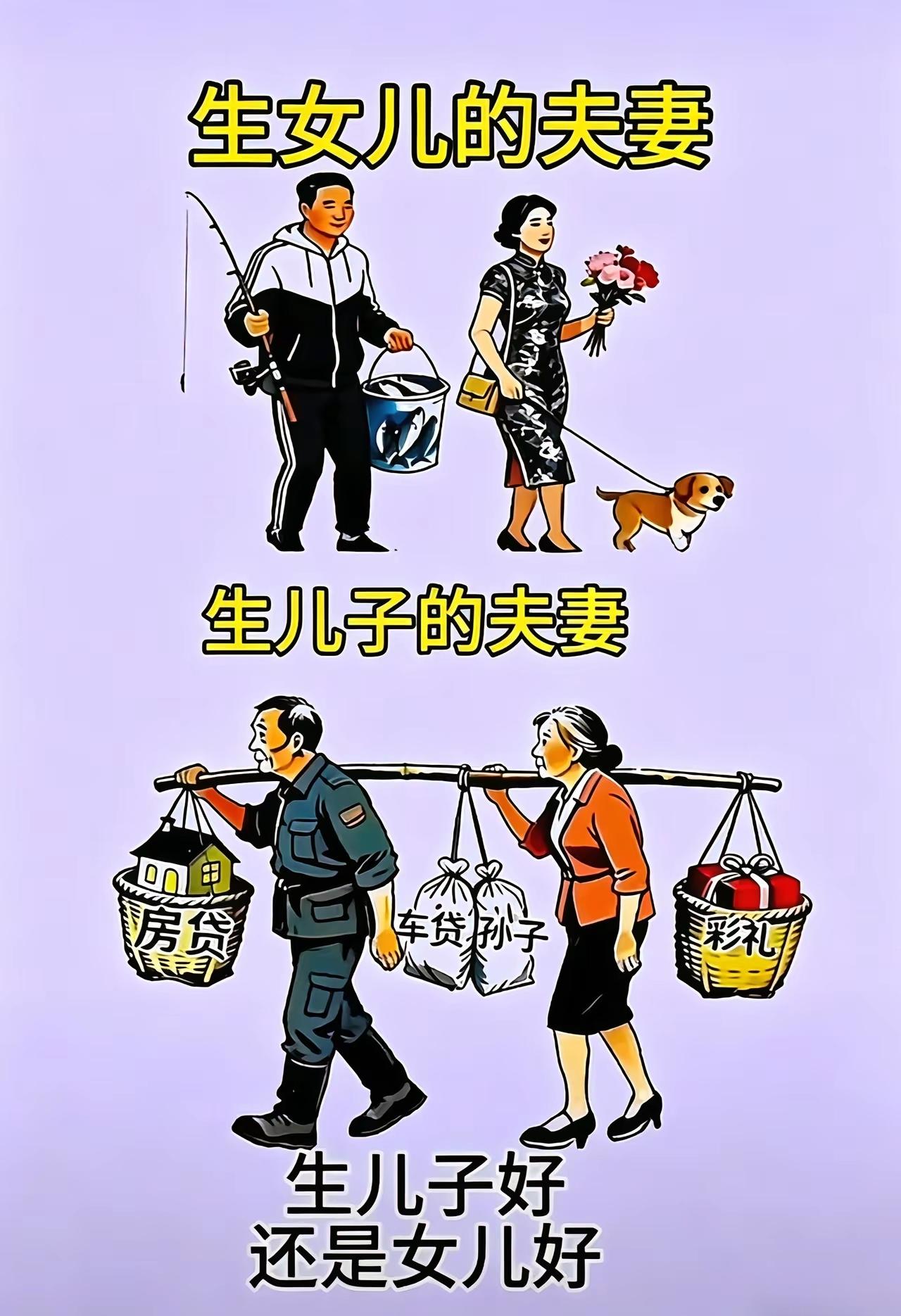 生儿子犹如造原子弹，花了很多钱，可能还派不上用场。但是得有啊[呲牙笑]。