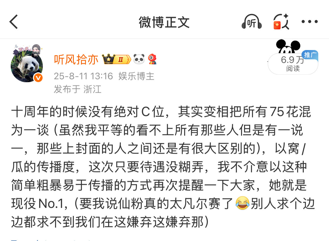 确实简单粗暴了[doge]把fw们都逼得失心疯了哈哈哈哈哈哈哈哈哈​​​