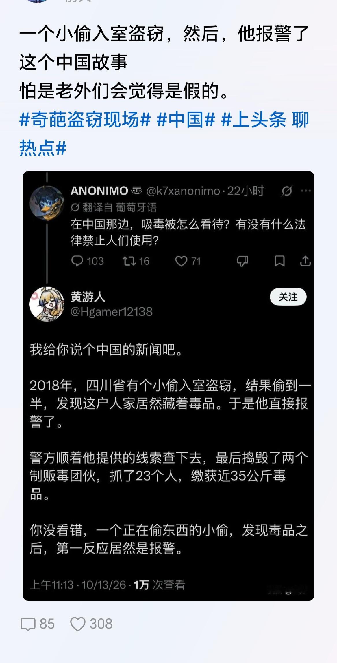 他是小偷小摸，不是丧尽天良。​​​