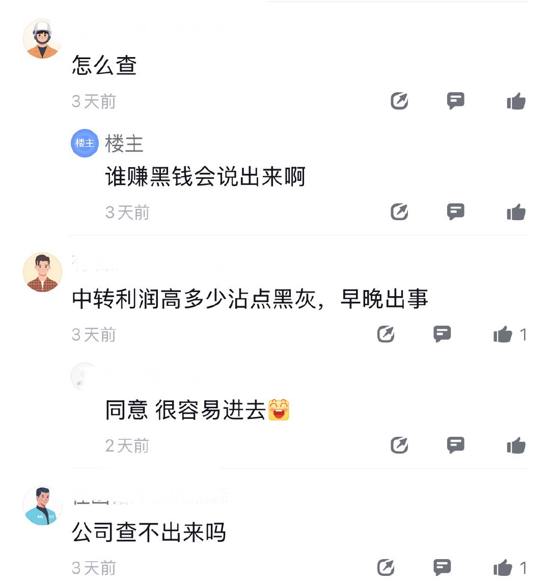 爆了，字节同事圈有人爆料，火山销售水下收入起飞。今年火山引擎的MaaS业务确实在闷声赚大钱，2026