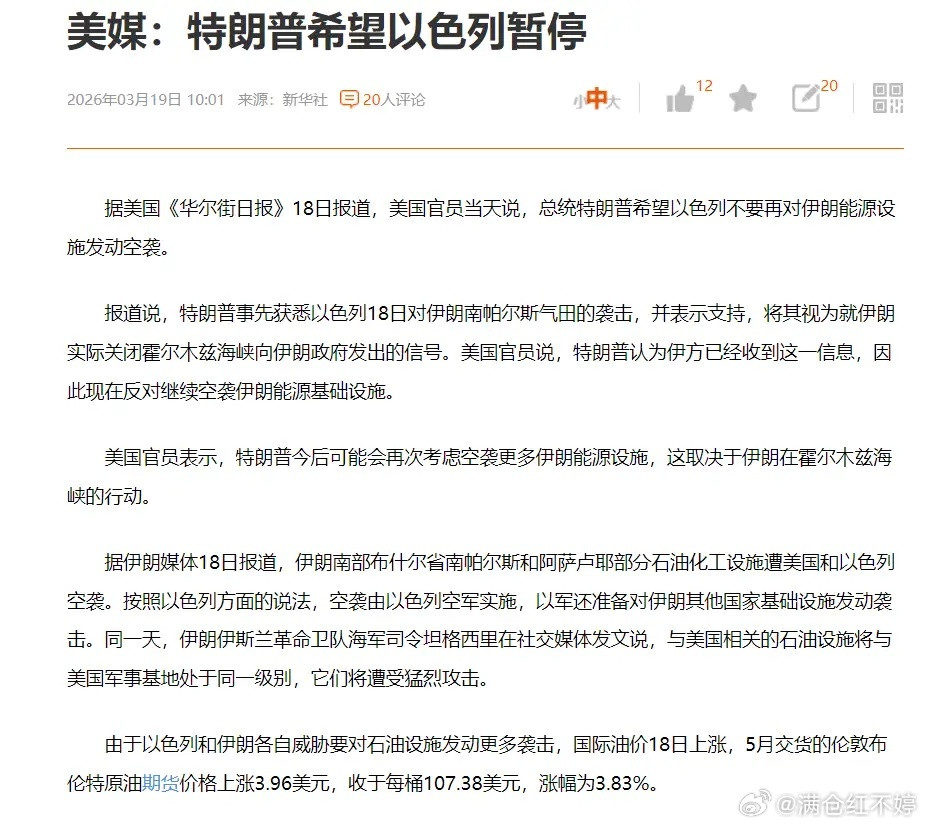 今日A股行情深度解析：散户沉默中的博弈逻辑今日A股市场氛围空前压抑，散户普遍沉默