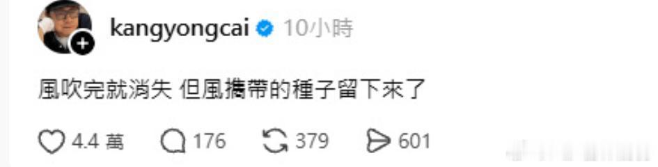 这一点也不算蔡康永最新回应这是他对一位网友博文的评论网友大意是说:年少时因为性取