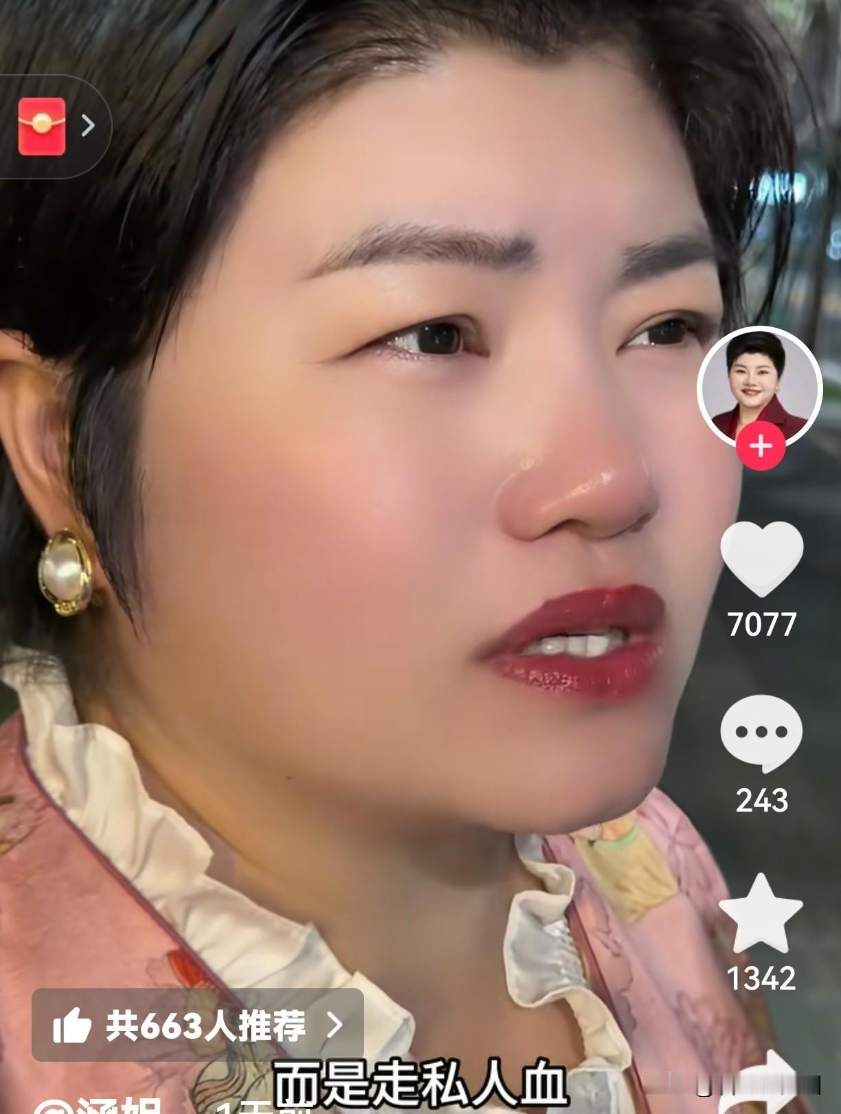 小心你身边的免费抽血！10万孕妇基因正被走私，你的DNA可能已成商品刚才刷到