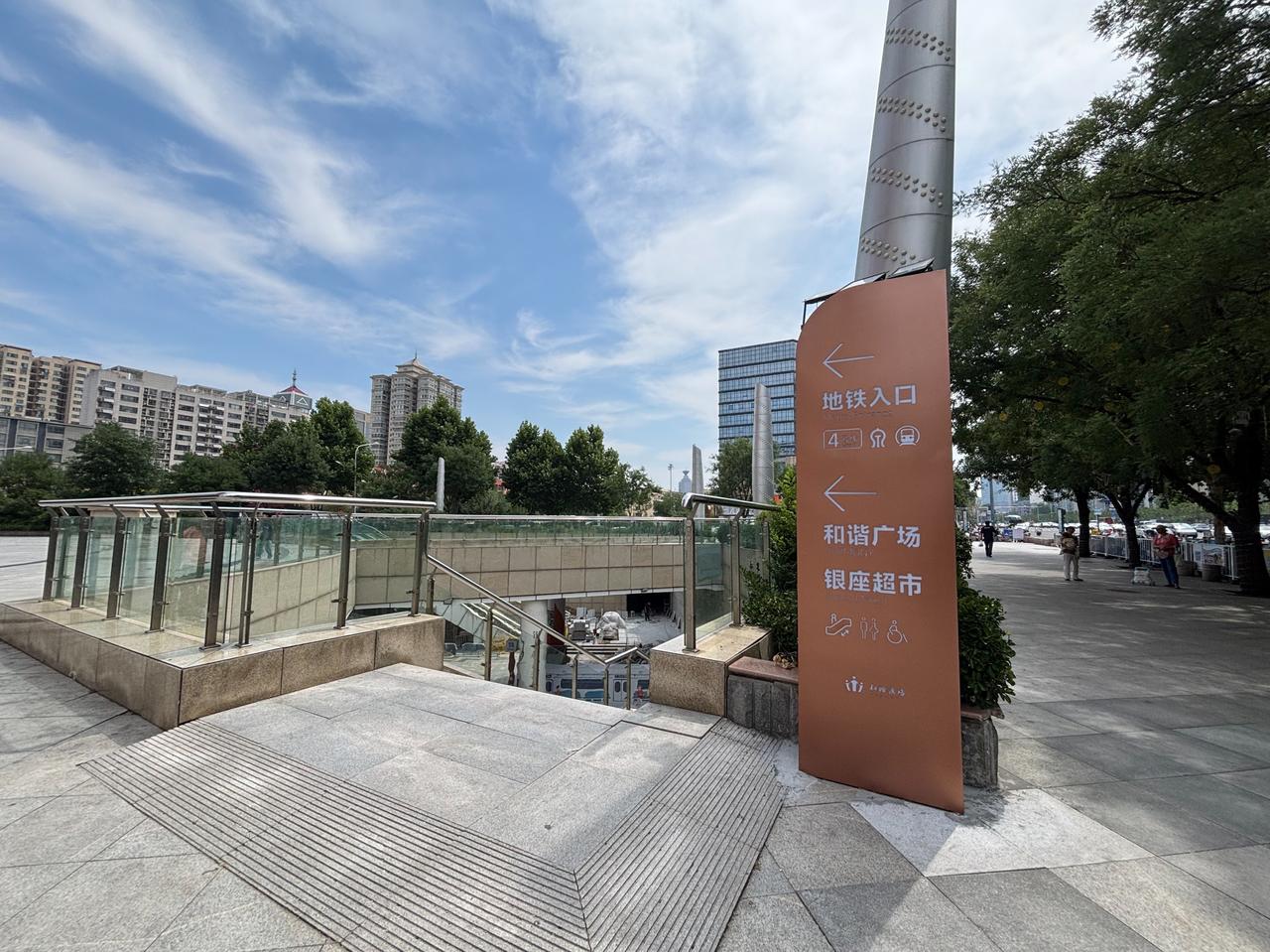 现场实拍！济南地铁“牵手”商业综合体济南地铁4号线五里牌坊站与和谐广场的打通工