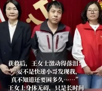 一条没取的快递，救了一条命！北京快递小哥这一举动太暖心有时候，一个不经意的