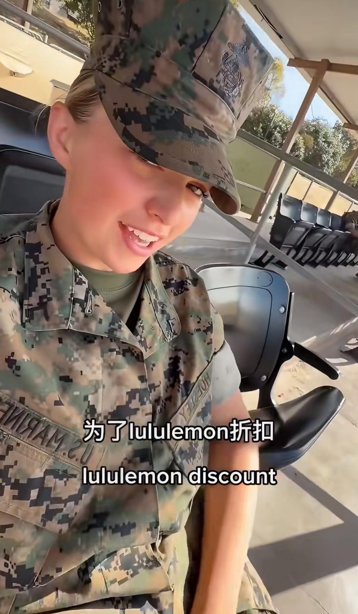 采访美军为什么入伍？美军A：为了lulu折扣（运动服）美军B:为了买房子美