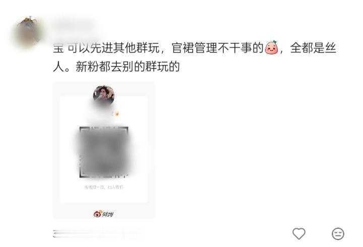 我的妈呀大姐。