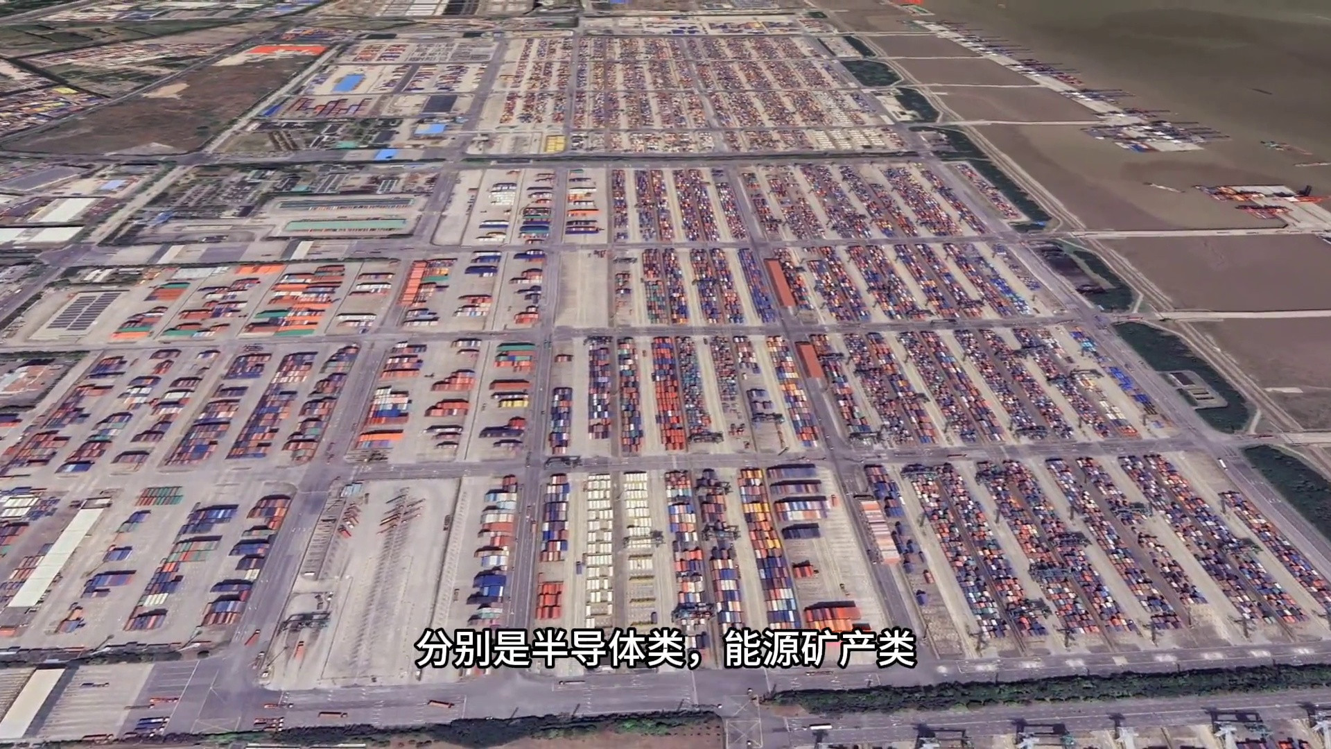 突破18.48万亿！2025年中国进口额激增，钱都花在哪儿？