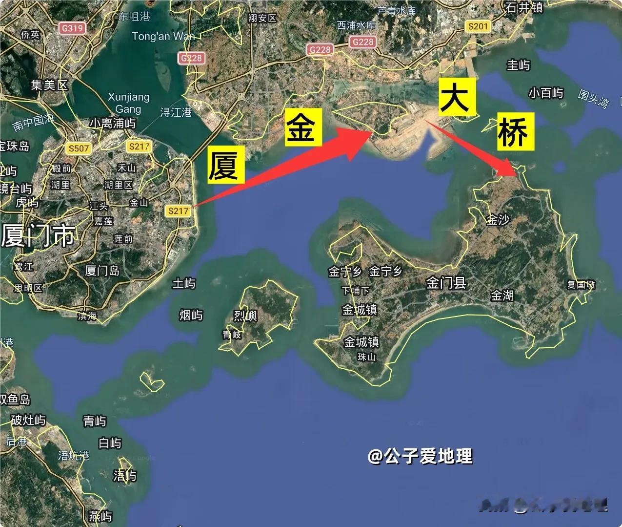 厦金大桥，一座通往台湾的跨海大桥，为祖国喝彩，点赞支持.你听说过吗？中国正在台