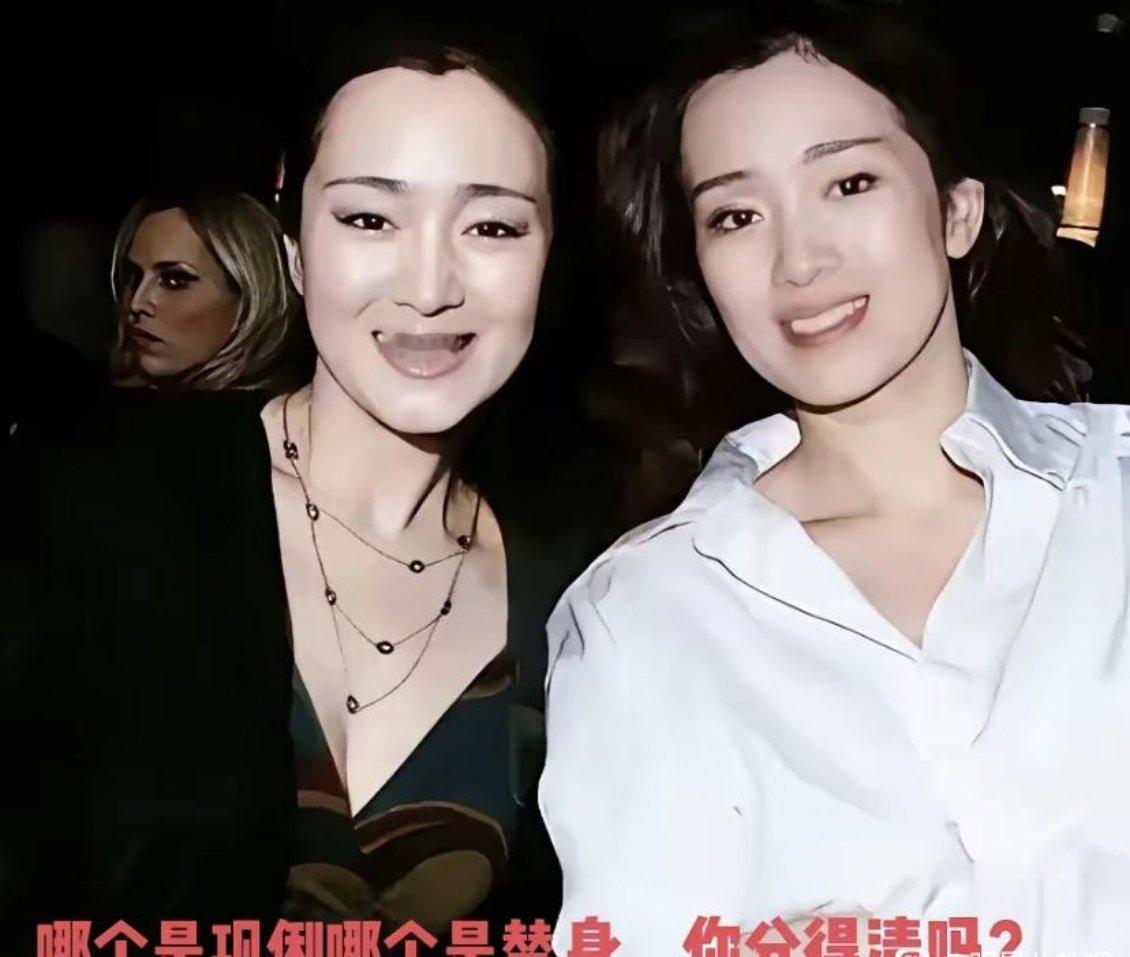 24年前，巩俐和她的替身周显欣99%的相似度，恐怕就是亲爹妈来了也分不清吧？这谁