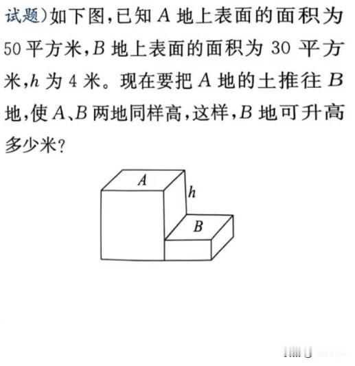 想学好数学就要先把语文学好，这是昨晚花了一个半小时换来的教训。昨天娃老师布置了