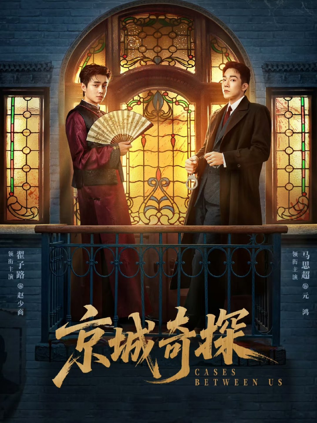 对打！腾讯七月迎来2部民国题材剧定档，双女主悬疑VS双男主探案！1.《画梦录》主