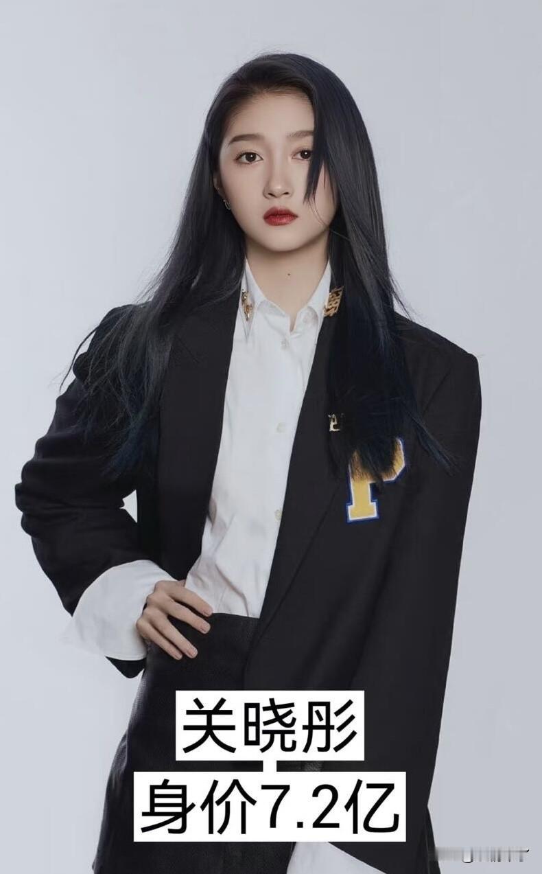 这些身家过亿的女明星，个个都站在娱乐圈的金字塔尖，妥妥的祖坟冒青烟！于我而言，“