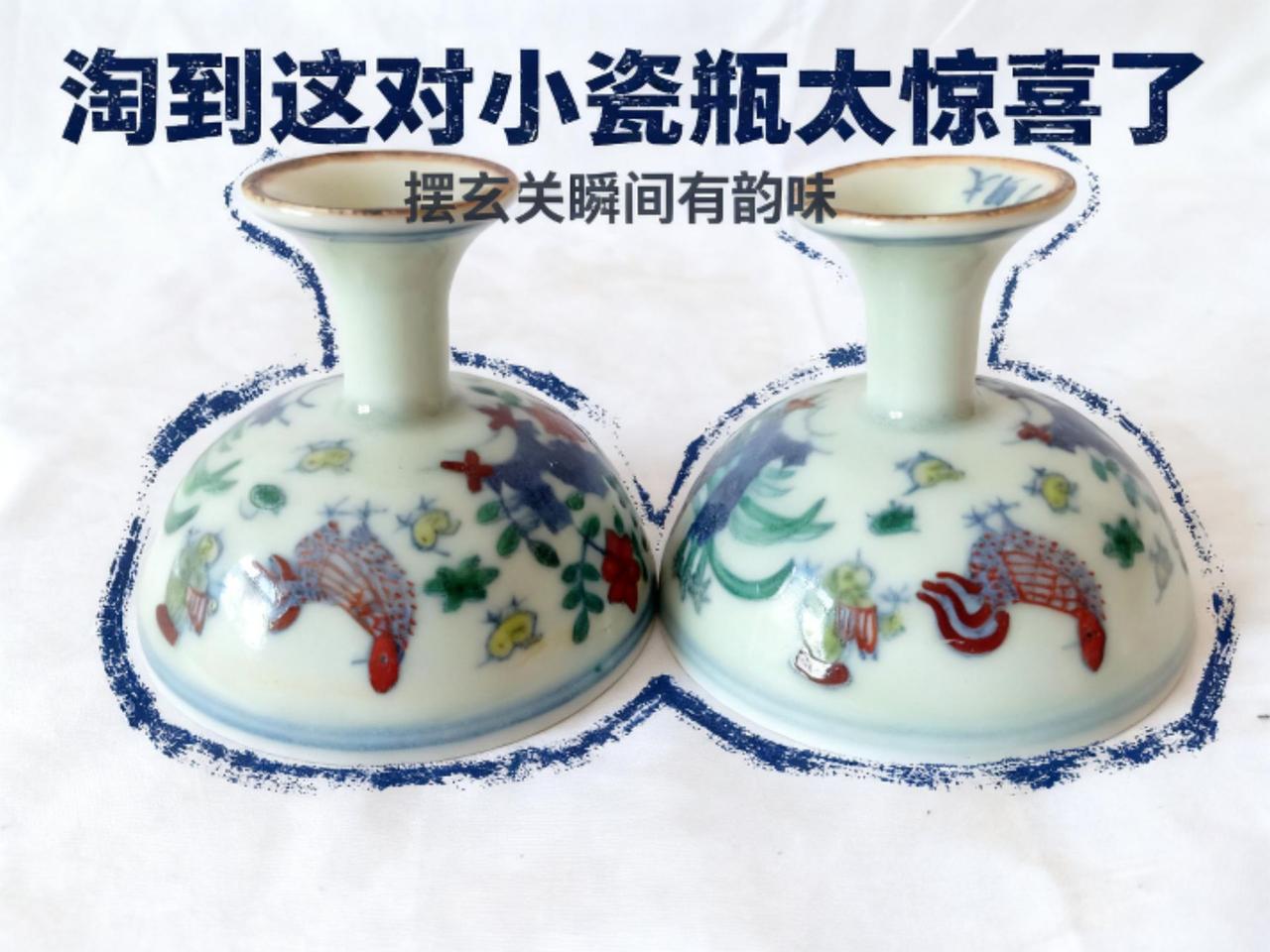 瓷器收藏