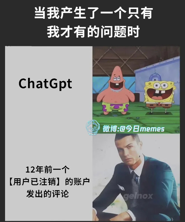 我懂你（9gag）今日meme今日memes
