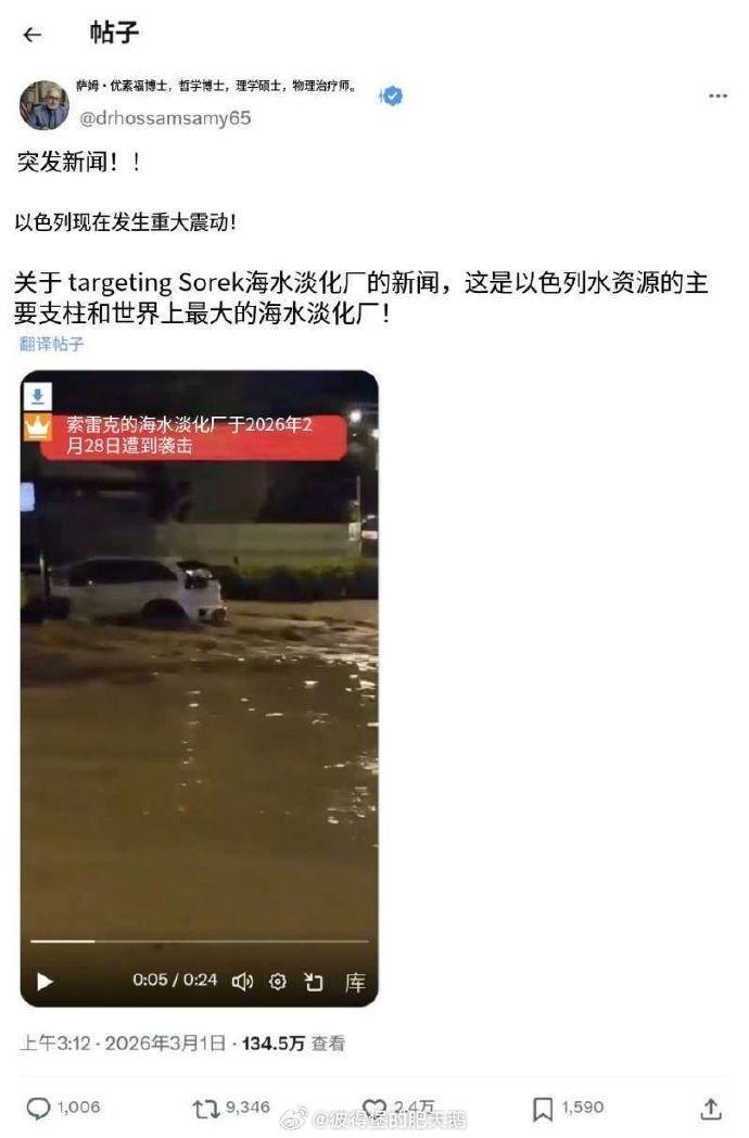 我靠！伊朗人不会真的听过中国网友的话了吧？看看中国网友在伊朗驻华大使馆社媒平台