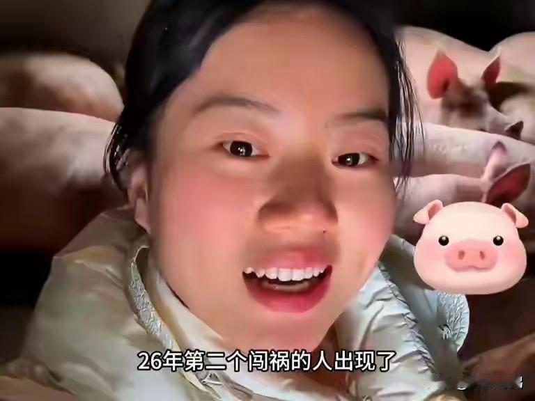 株洲刨猪宴翻车了！灿灿一句话遭全网痛批，真实目的被质疑，网友群嘲。继合川呆呆