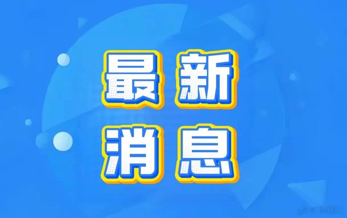 丨聚焦人气标的Top10丨1.航天发展（000547）海峡两岸概念（商业航天）