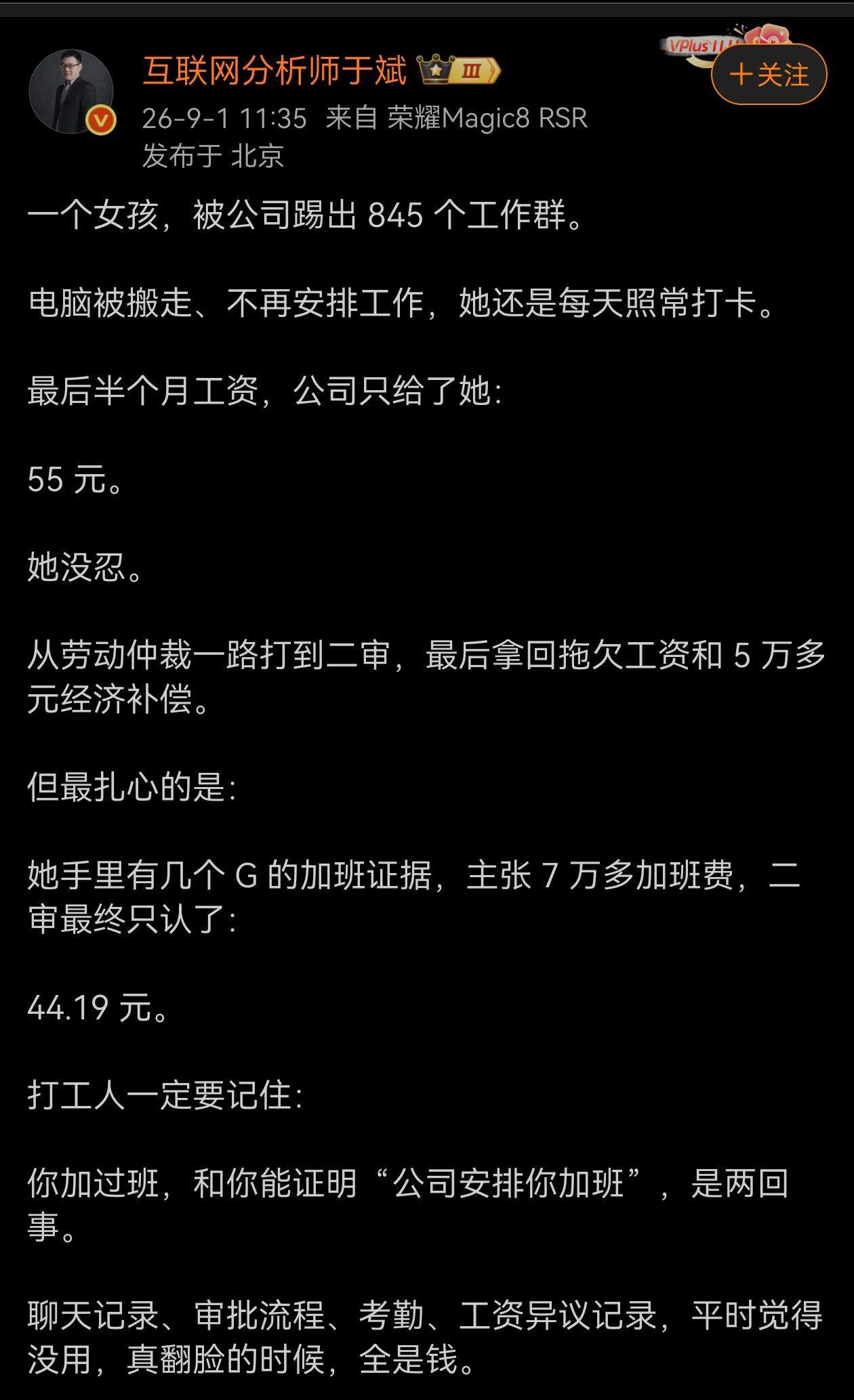 查了一下豆包，这个案例竟然还真有。只不过事实略有差异。
