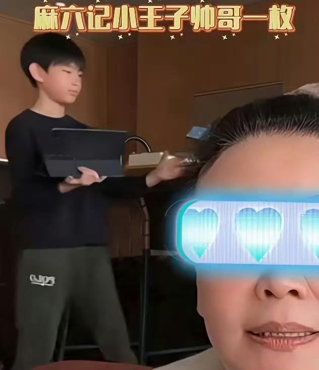 大S儿子长这样，长成了父母的综合体，像大S又像汪小菲！​​​