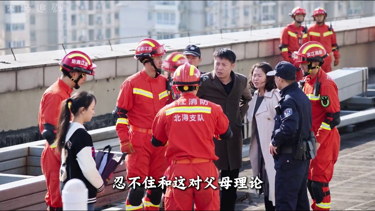 女大学生跳楼自杀，父母大闹消防站，甩锅给消防员