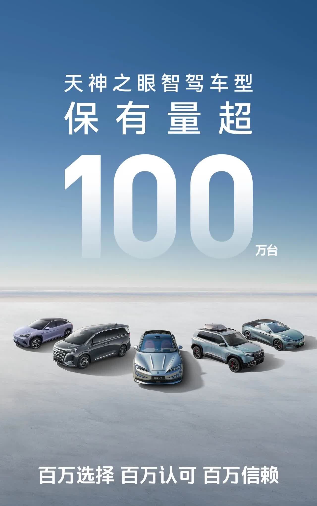 强烈建议，比亚迪要安装智驾小蓝灯，不是为了提醒其他车辆，而是要给车主自豪