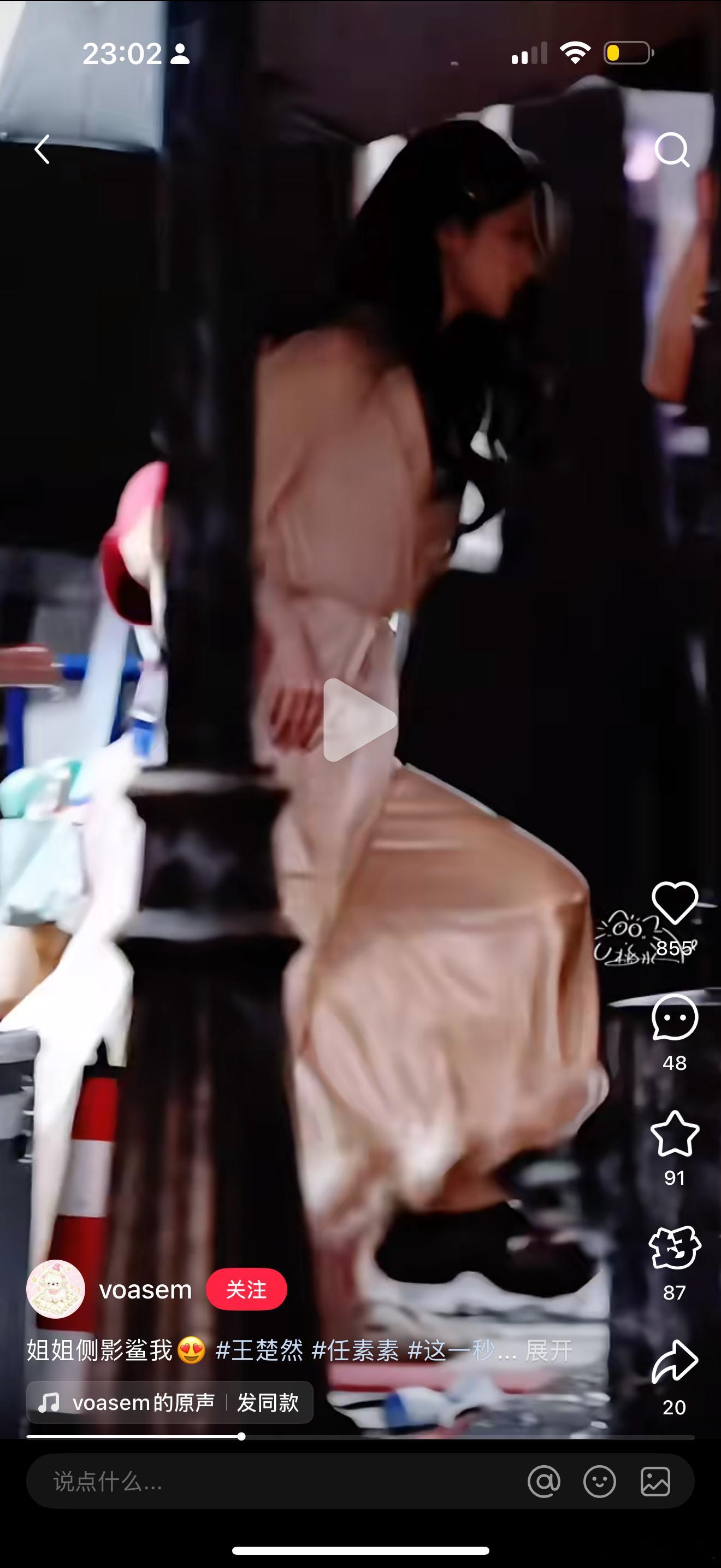 所谓的大美人氛围感​​​