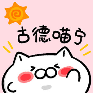 早！降温了，注意添衣！你们所在的地方多少度？​​​