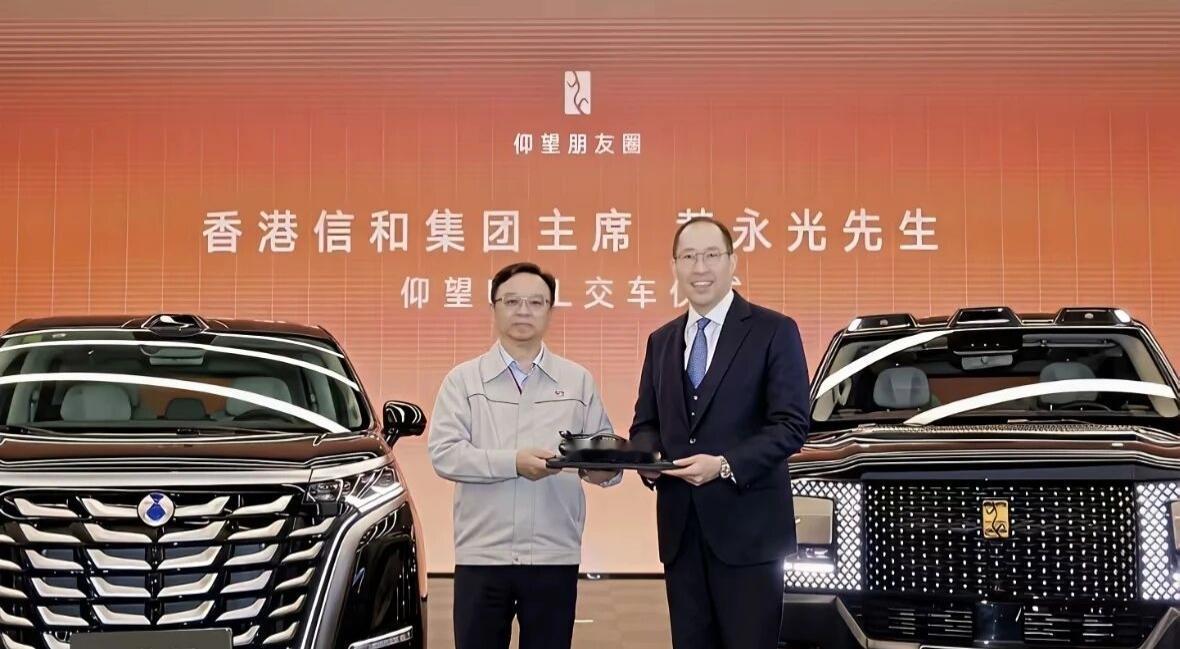 仰望U8L的车主们，真的是非富即贵啊！企业CEO/总裁扎堆购买仰望U8L。