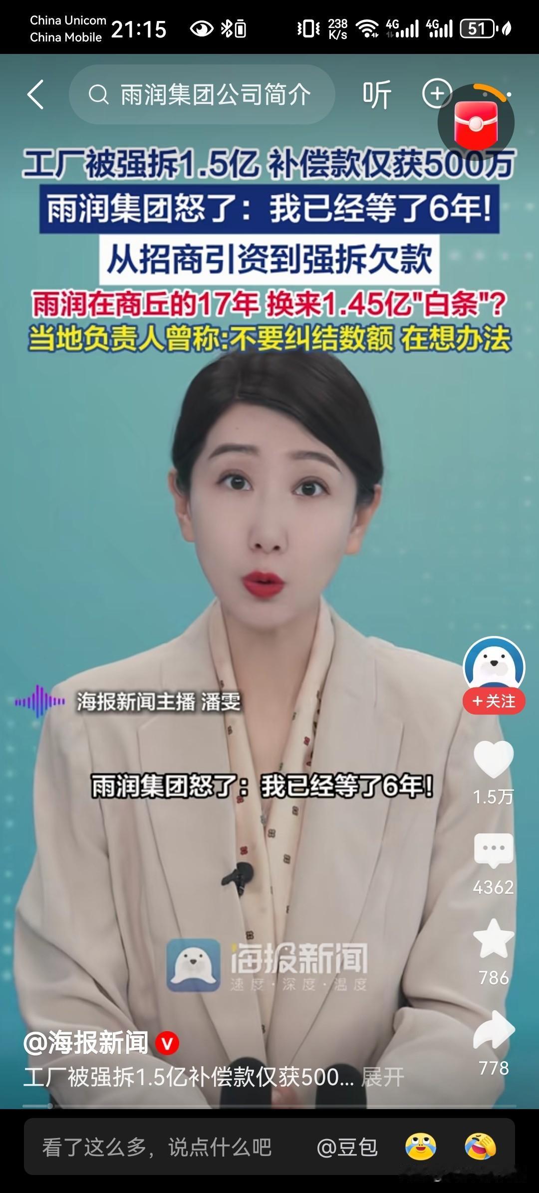 “先多后少，先少后多”，你特niang的还真是个人才。很多还房贷的人和放贷的人