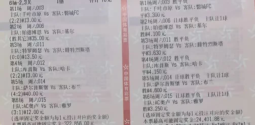 发晚了一点，第一场开赛了！