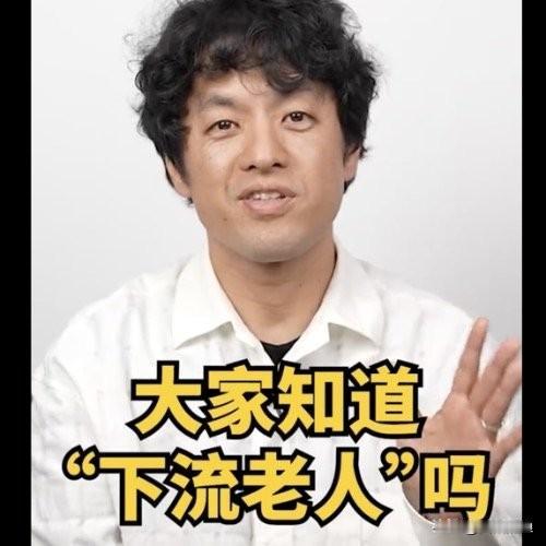 “知道吗?日本每年7万老人孤独死去时,身边连个收尸的人都没有。”导演竹内亮的这句