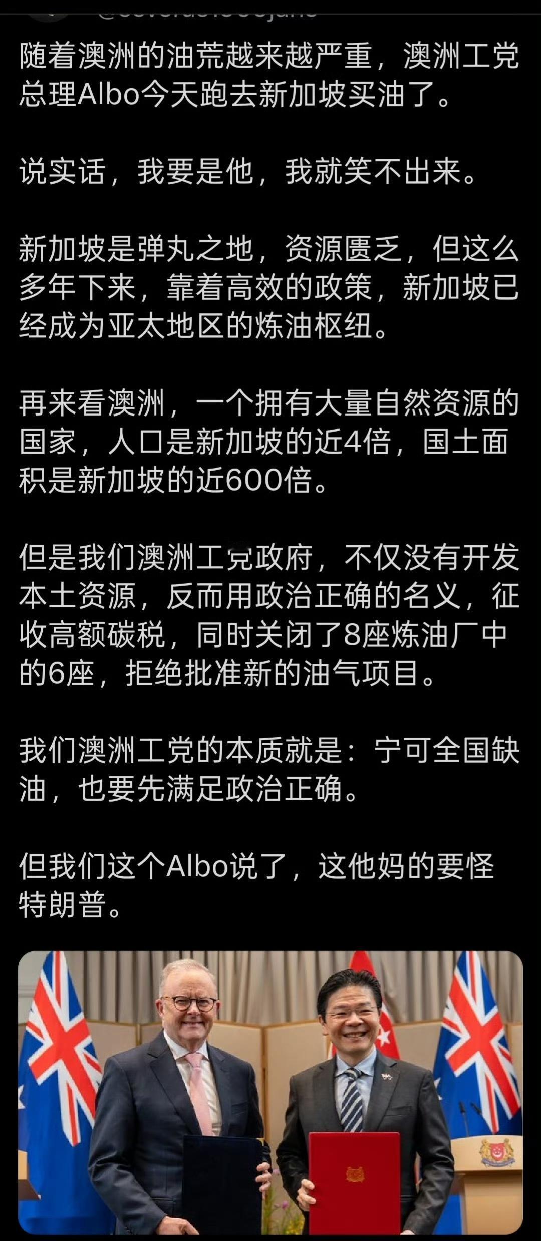 只要左派执政，你们在撒哈拉沙漠里的沙子也会短缺。​​​