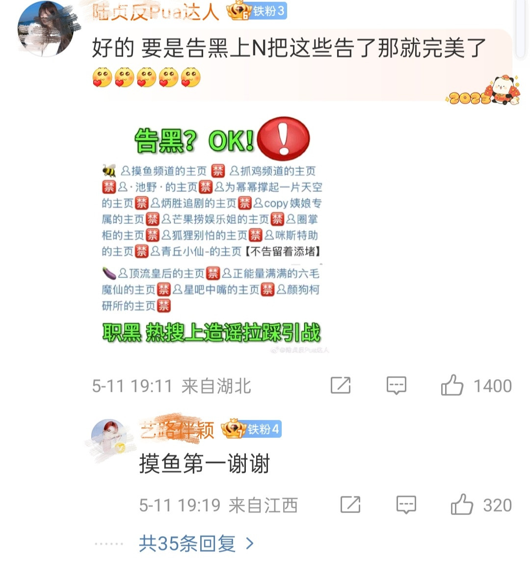 疯了吧这是​​​