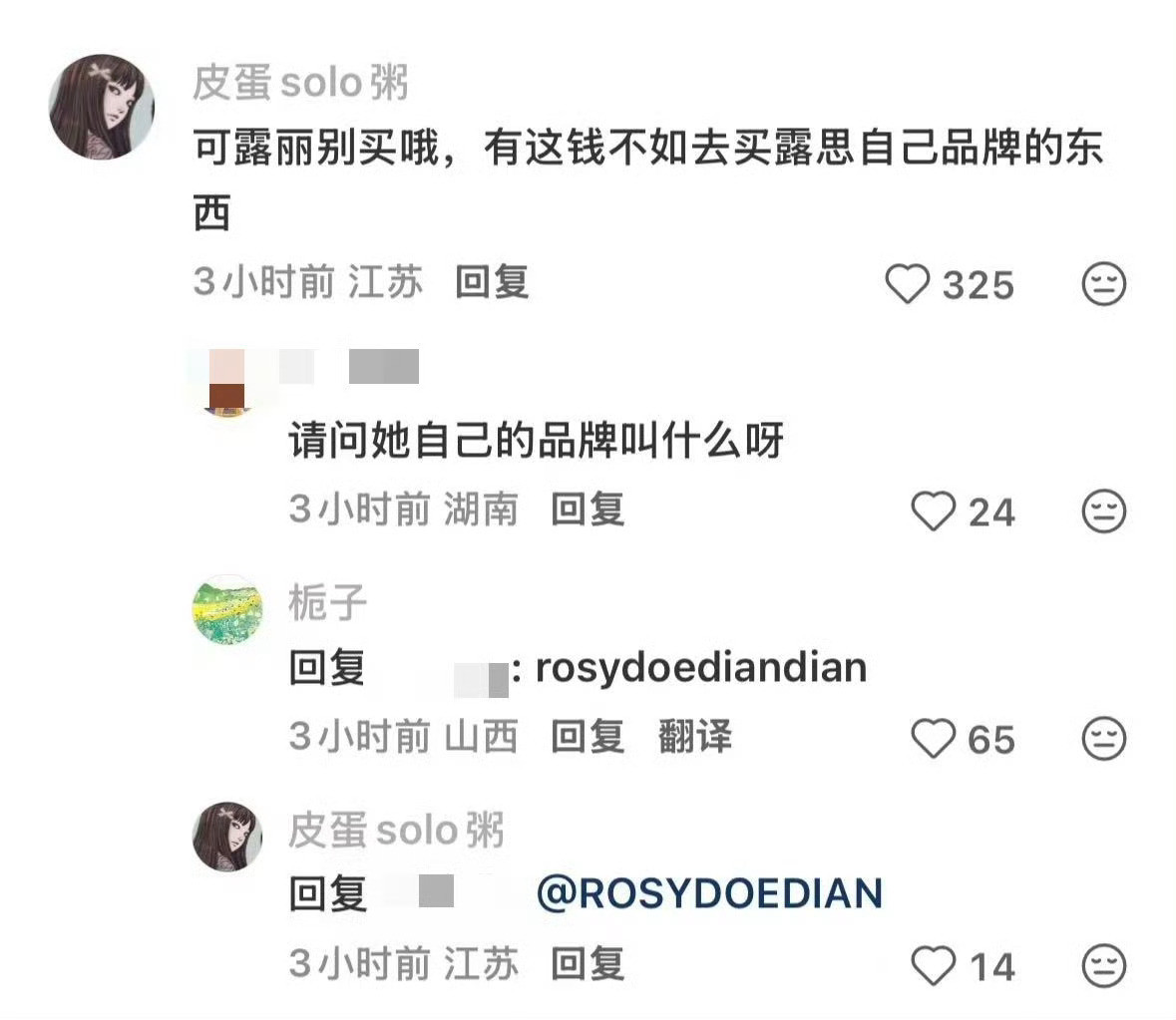 一百多的发夹只是前菜主菜来咯爱买多买哈～不买的就是火兰裤衩子🩲