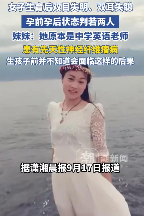 “最担心的事情还是发生了！”湖南，30岁女子剖腹产生完孩子，醒来后眼前一片漆黑、