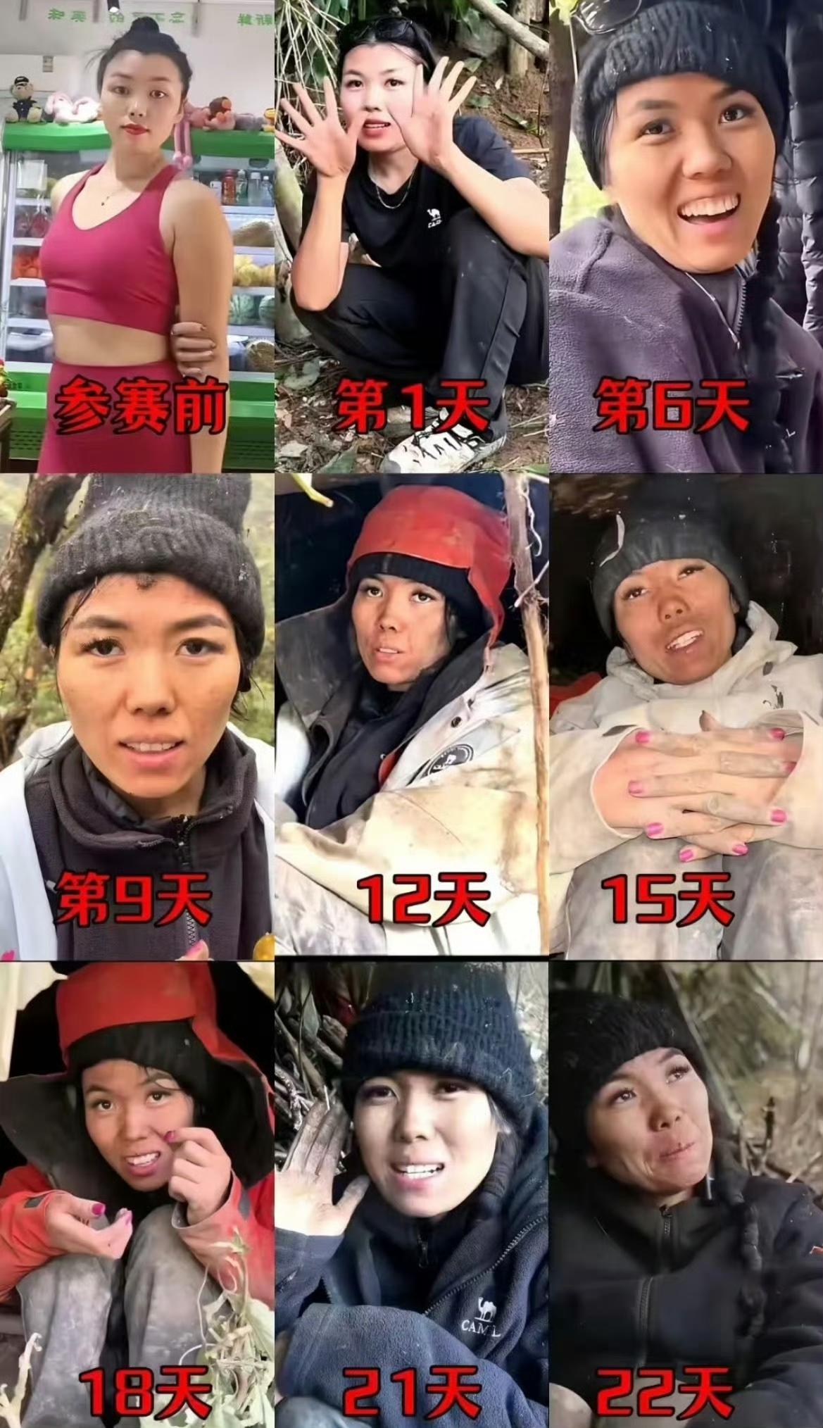 看到冷美人，退赛的消息，第一反应就是她这罪，可能真没白受，是赢麻了！