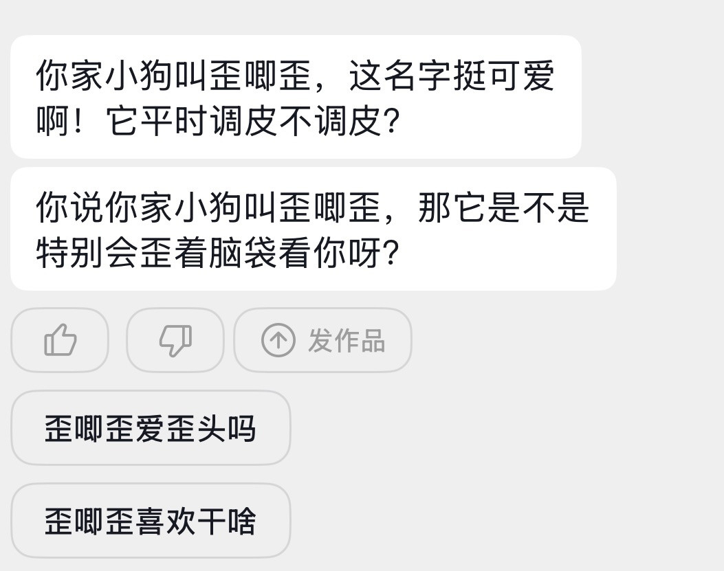 我肚子