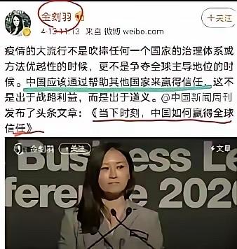 项总和著名女经济学家金刻羽吵起来了！金教授说，我们不要在这个时候争夺主导权，而
