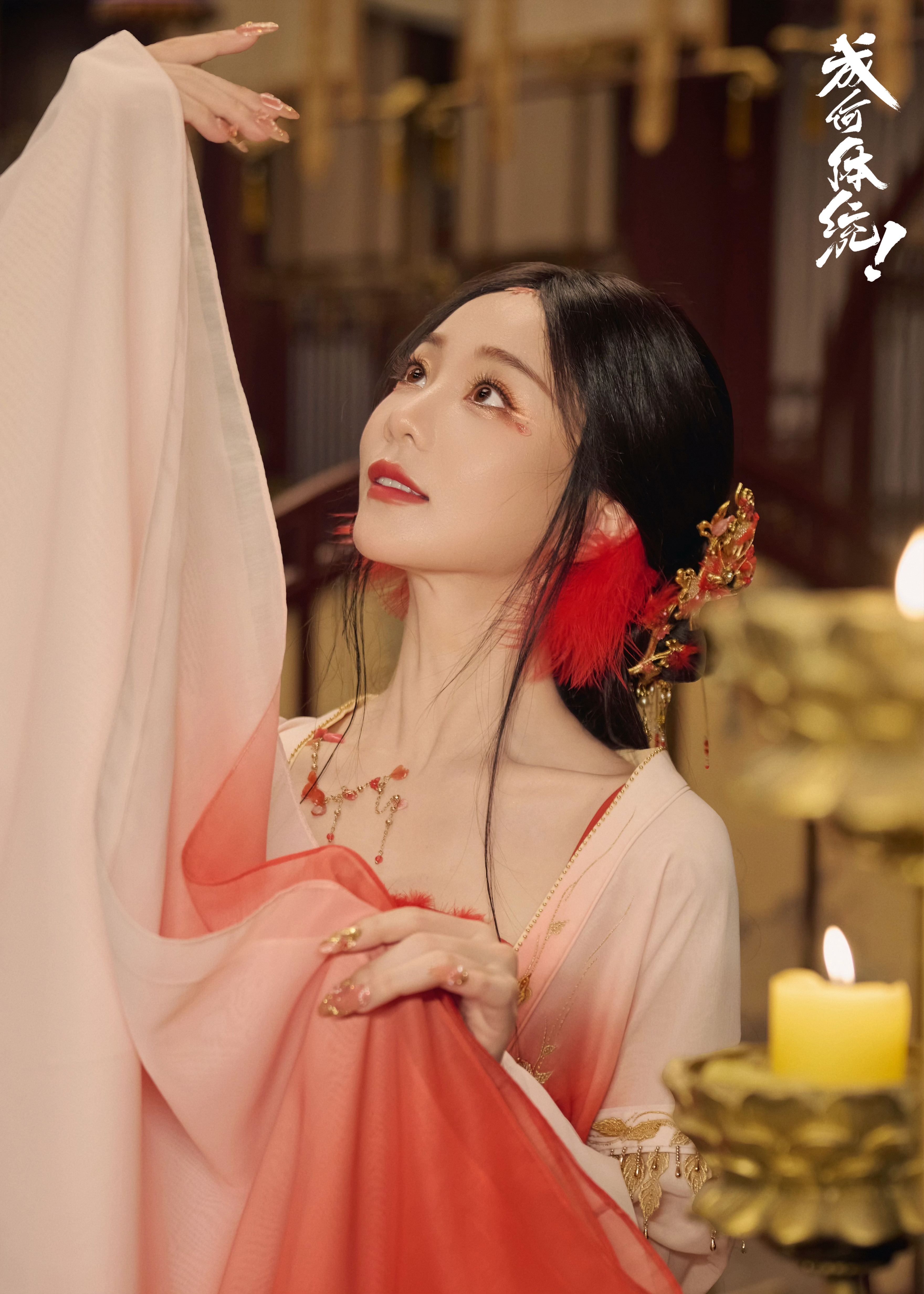 永儿这个造型好像也没啥狐狸元素但真的好像🦊哦www