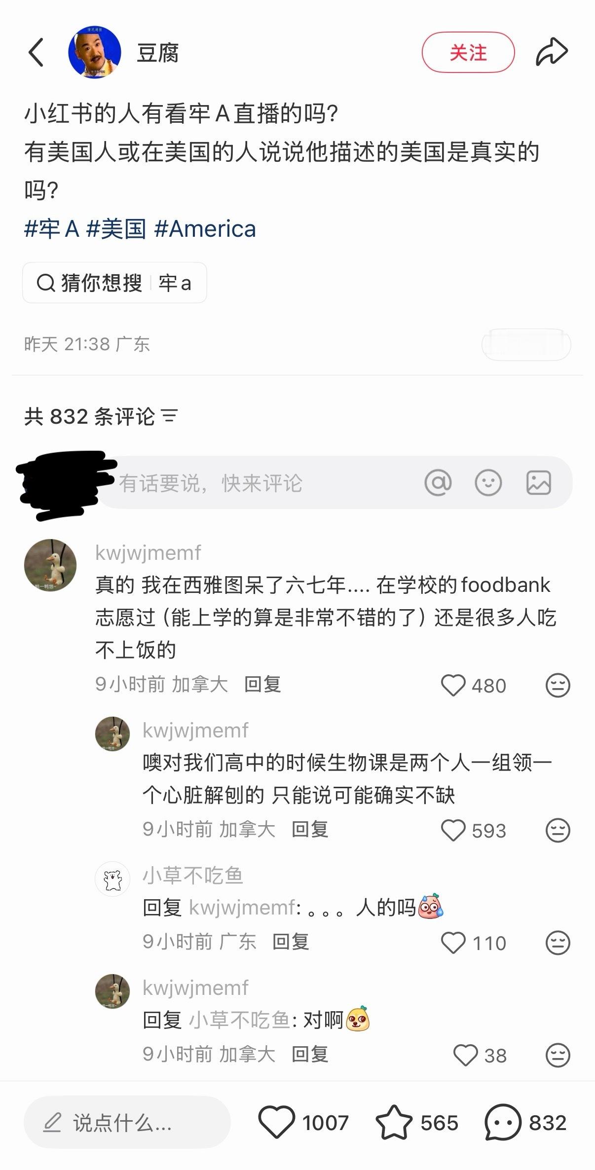 🔻“……人的吗？”🔻“对啊”🔻希望是假的。热点现场海外新鲜事