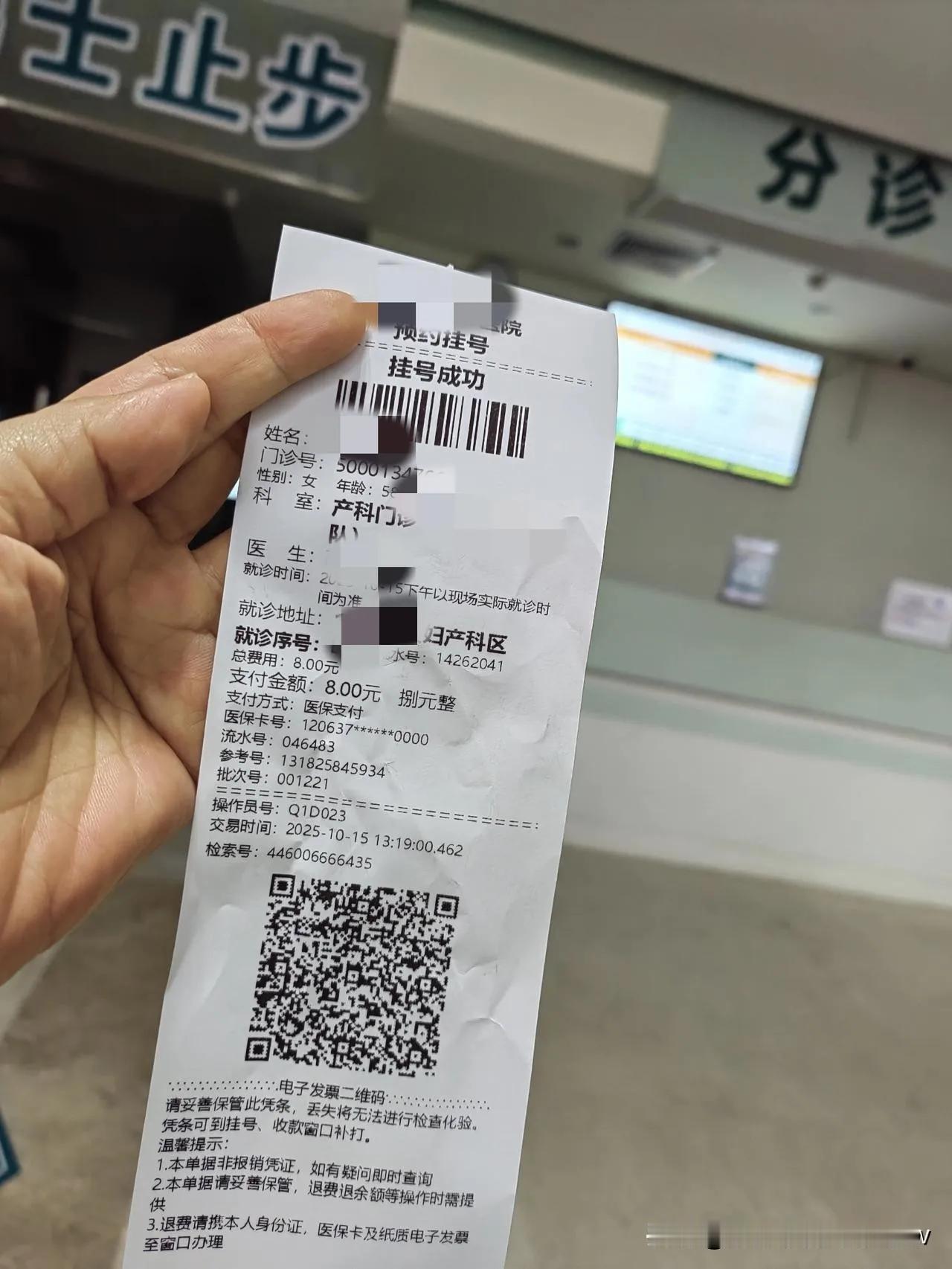 一女子胸闷，丈夫陪她去看医生，挂了专家号，专家连问都没问就开了一大堆检查单子，一