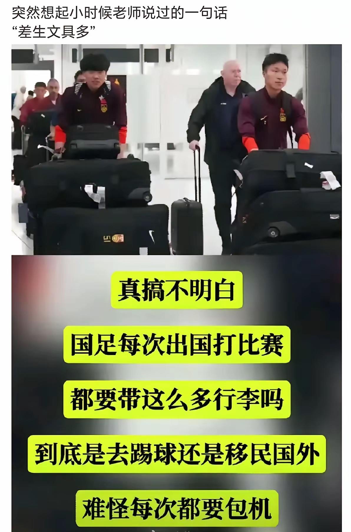 说的太对了，差生文具多！[捂脸哭][捂脸哭][捂脸哭]